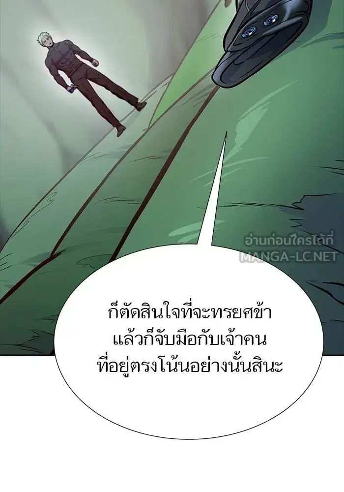 Tower of God ตอนที่ 626 หน้า 153