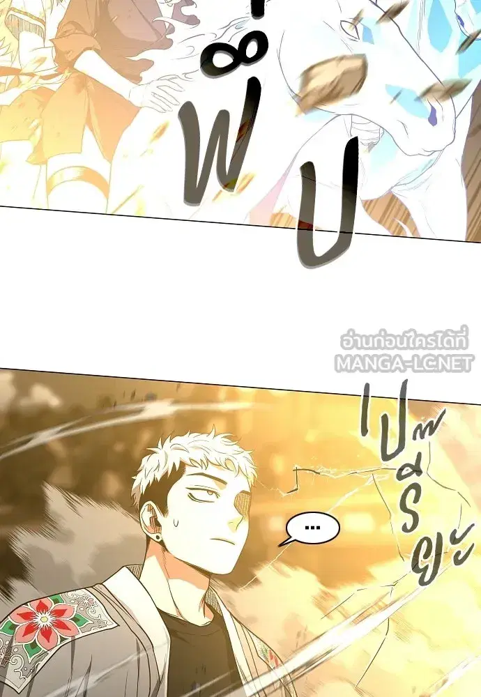 JAKDU ตอนที่ 106 หน้า 48
