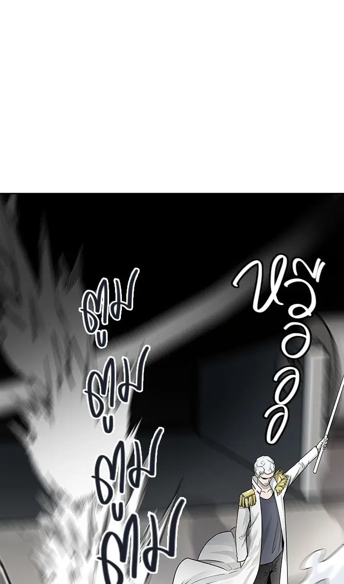Tower of God ตอนที่ 484 หน้า 65