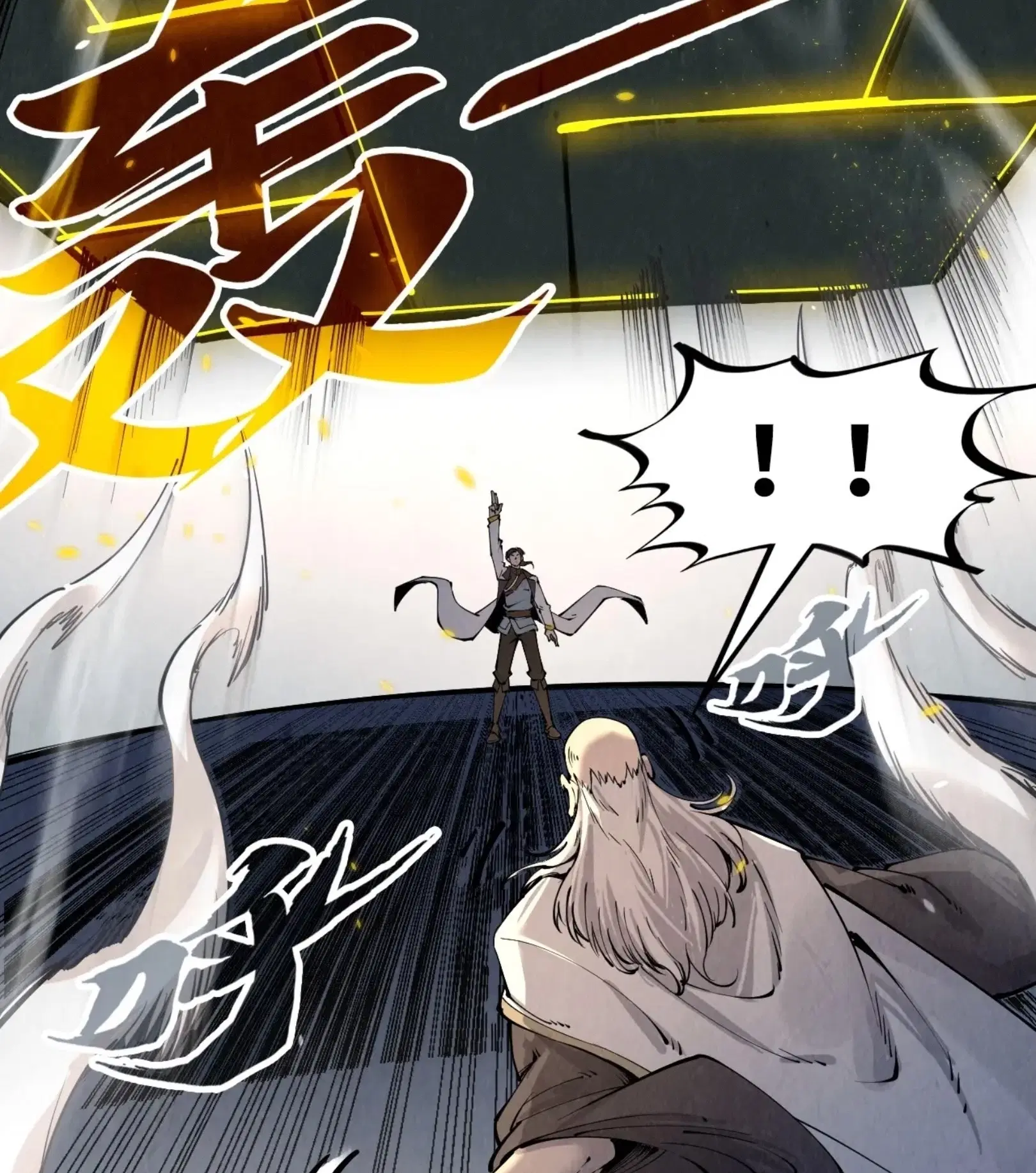 The Eternal Supreme ตอนที่ 209 หน้า 51