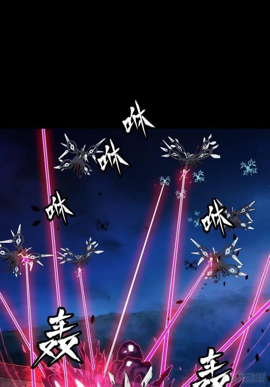Legend of Star General ตอนที่ 80 หน้า 61
