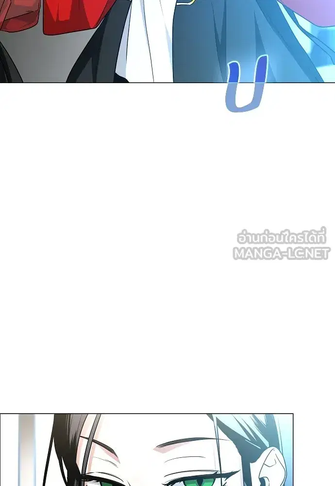 JAKDU ตอนที่ 59 หน้า 54