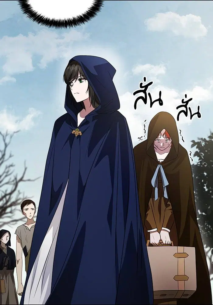 Sister I Am the Queen in This Life ตอนที่ 4 หน้า 168