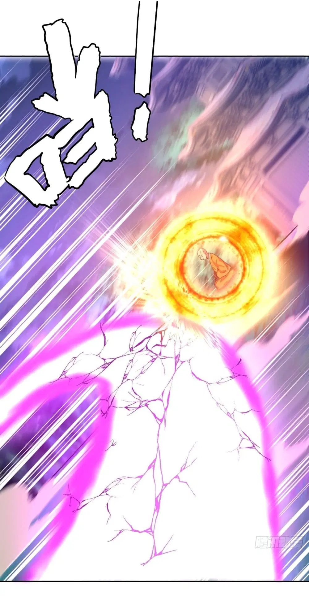 King Star Emperor ตอนที่ 90 หน้า 27