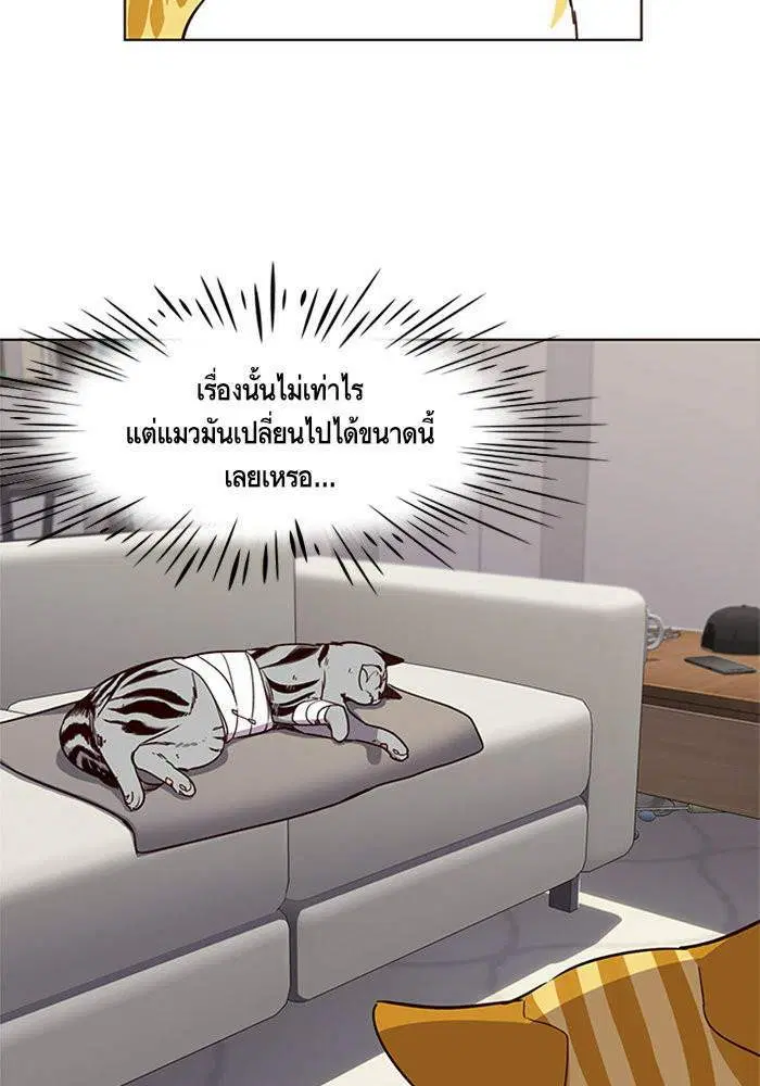Eleceed ตอนที่ 4 หน้า 21