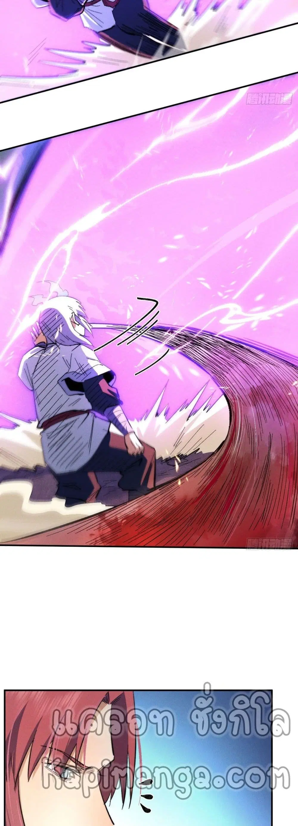The Strongest Emperor ตอนที่ 47 หน้า 21