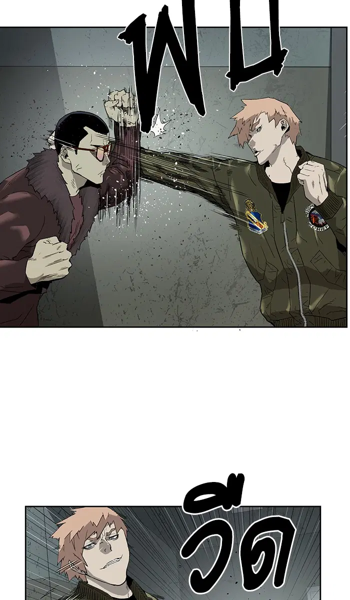 Weak Hero ตอนที่ 168 หน้า 10