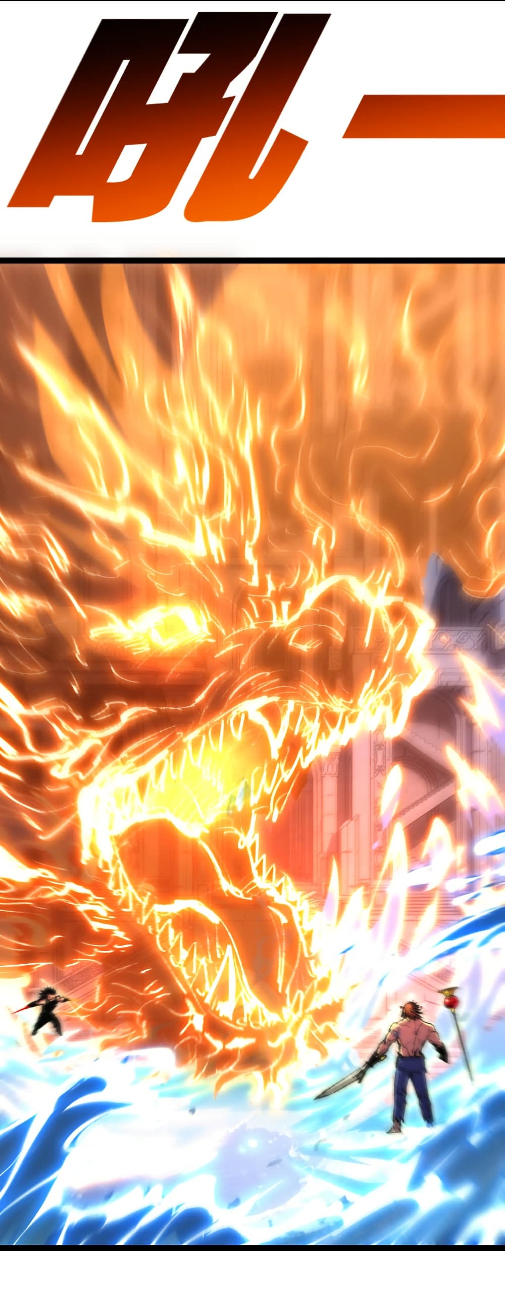 Moon Slayer (I’m The Boss in Magic Moon) ตอนที่ 59 หน้า 19