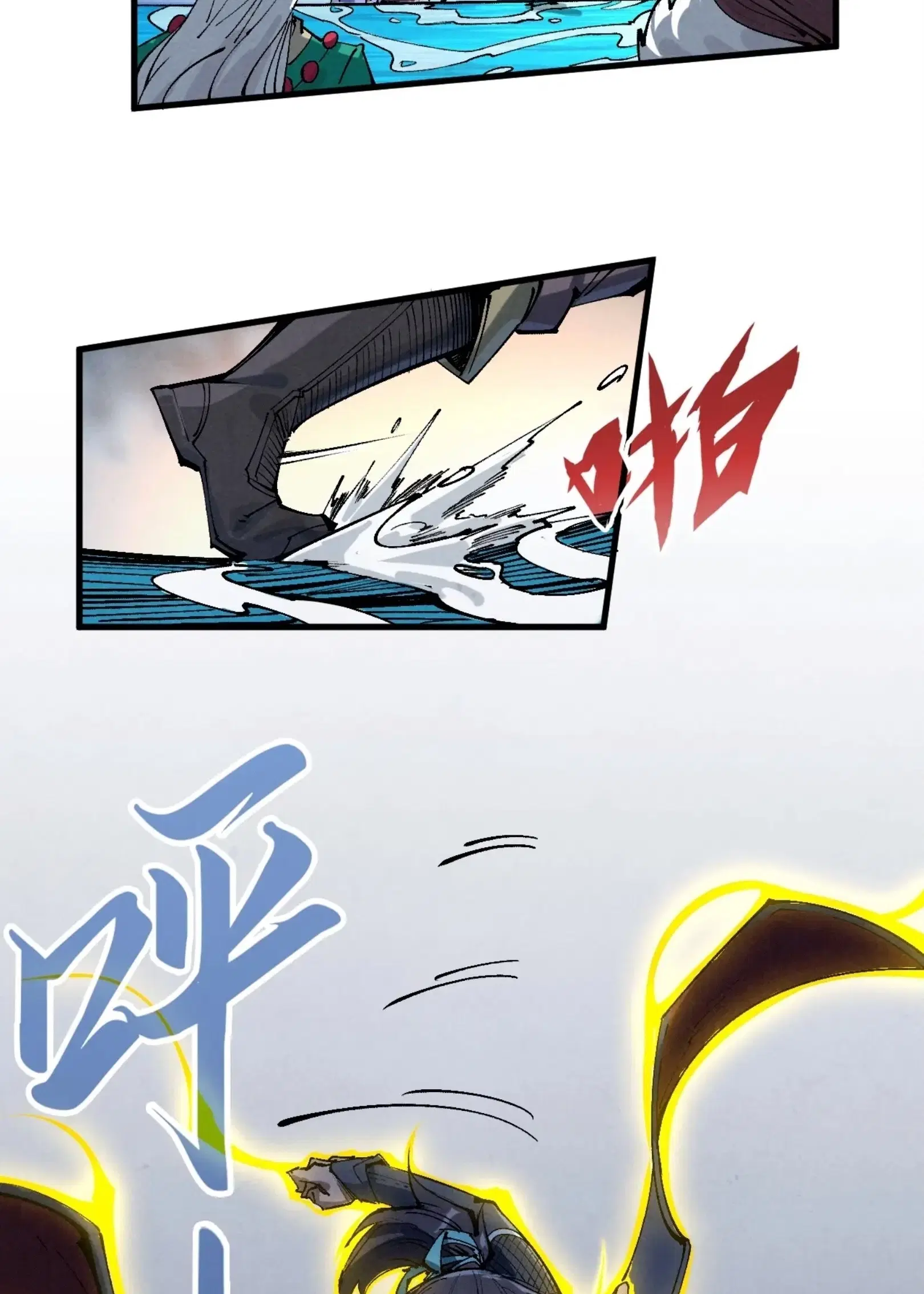 The Eternal Supreme ตอนที่ 229 หน้า 20