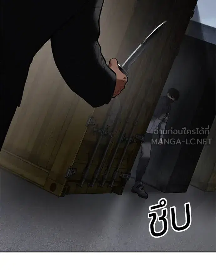 Baek XX ตอนที่ 130 หน้า 122