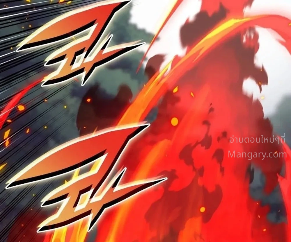 Overgeared (Remake) ตอนที่ 331 หน้า 18