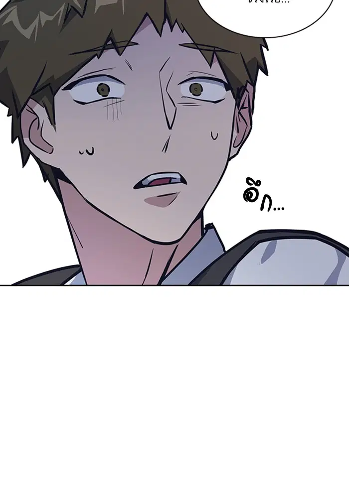 Study Group ตอนที่ 2 หน้า 73