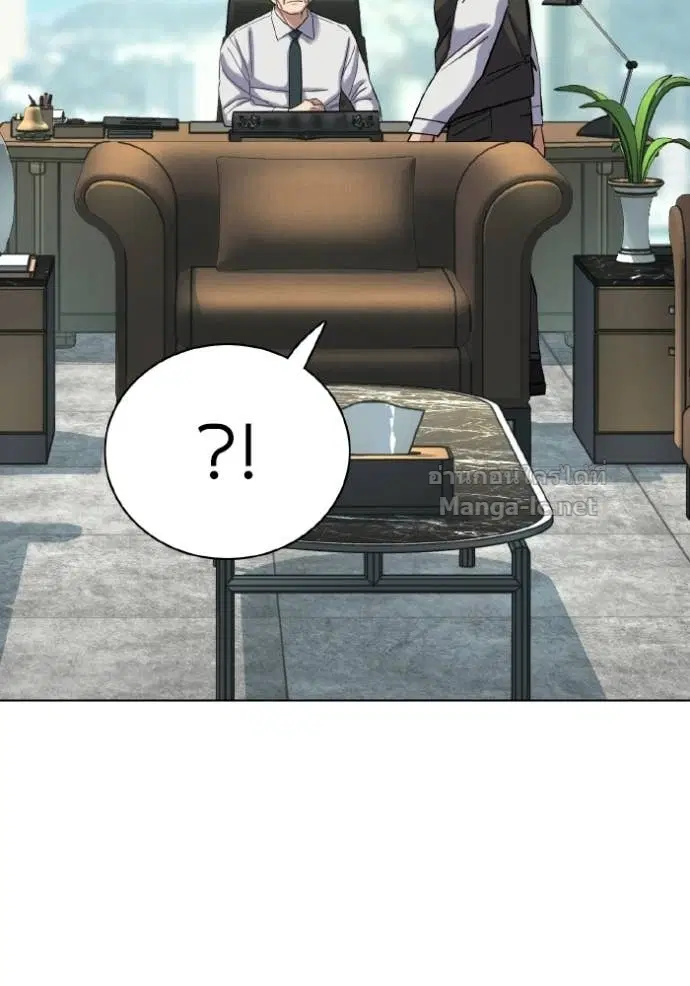 Reborn Rich ตอนที่ 179 หน้า 83