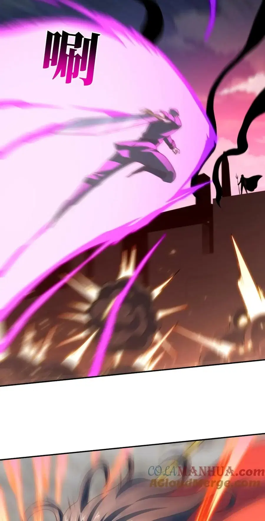 High Energy Strikes ตอนที่ 267 หน้า 13