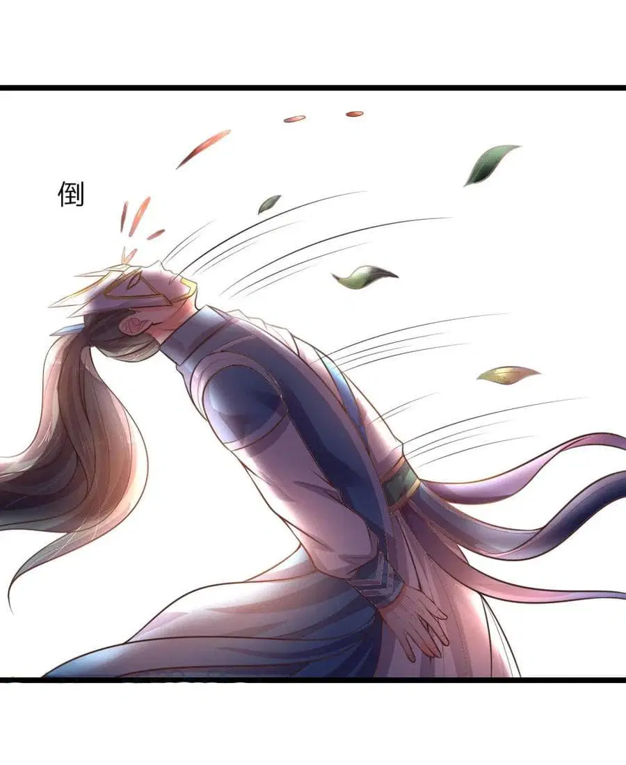 Shenwu Tianzun ตอนที่ 51 หน้า 10