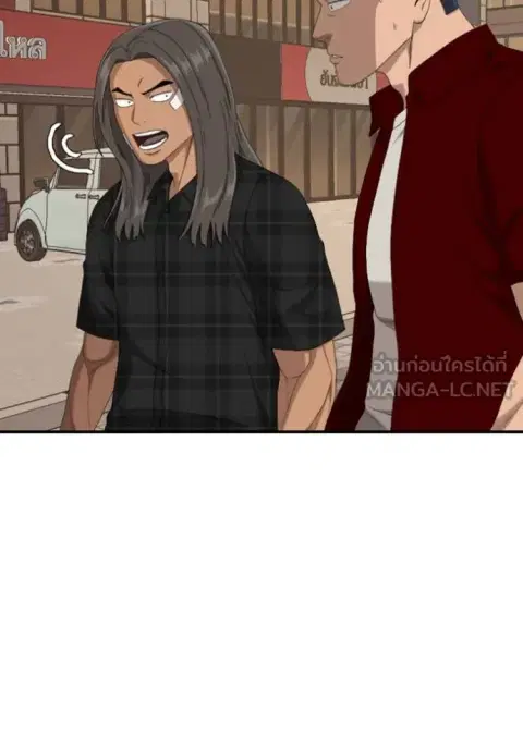 Bad Guy ตอนที่ 255 หน้า 113