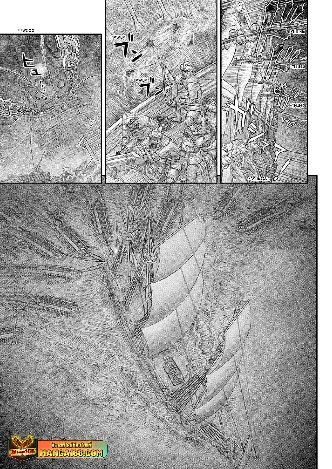 Berserk ตอนที่ 374 หน้า 4