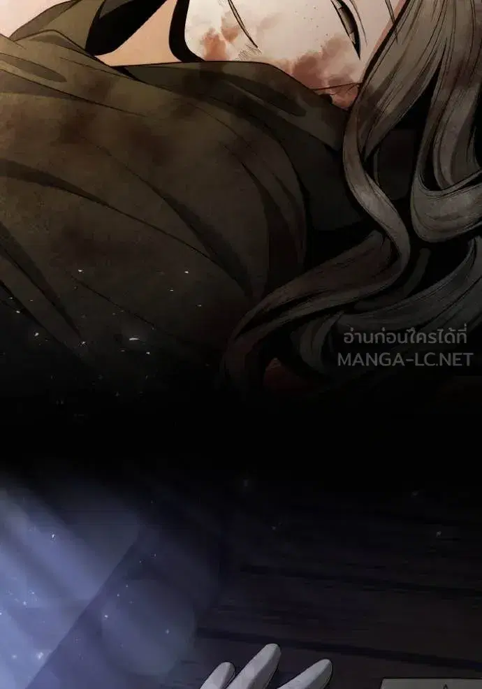 I Am the Queen in This Life ตอนที่ 154 หน้า 84