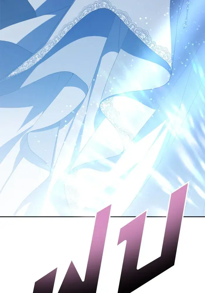 Your Throne ตอนที่ 143 หน้า 46