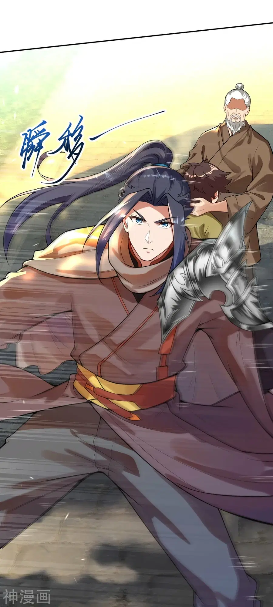 Against the Gods ตอนที่ 481 หน้า 34