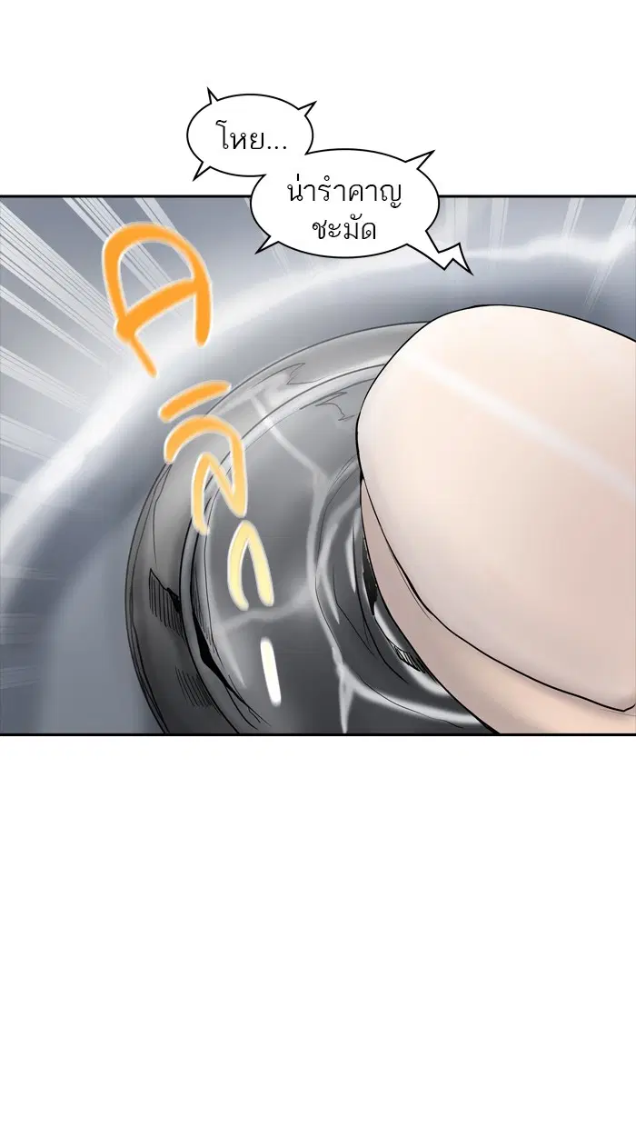 Tower of God ตอนที่ 370 หน้า 64