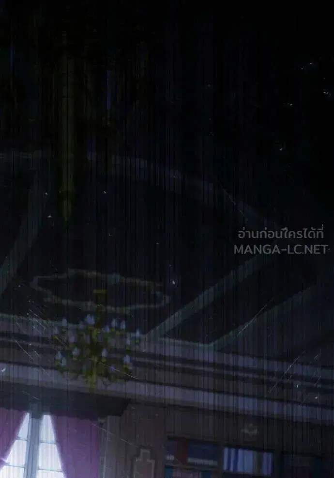 Sister I Am the Queen in This Life ตอนที่ 181 หน้า 76