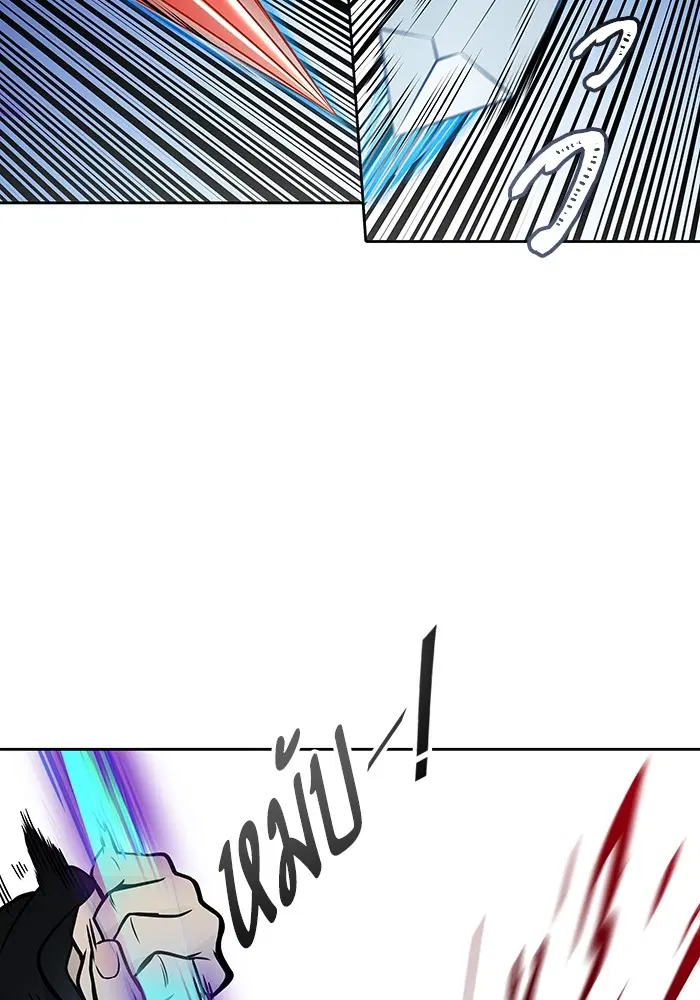 Tower of God ตอนที่ 587 หน้า 81