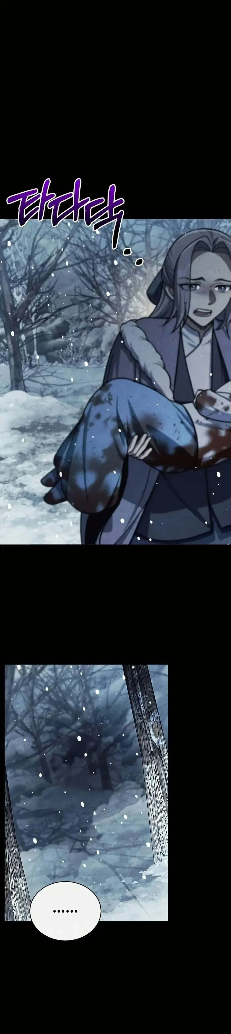 Heavenly Grand Archive’s Young Master ตอนที่ 111 หน้า 34