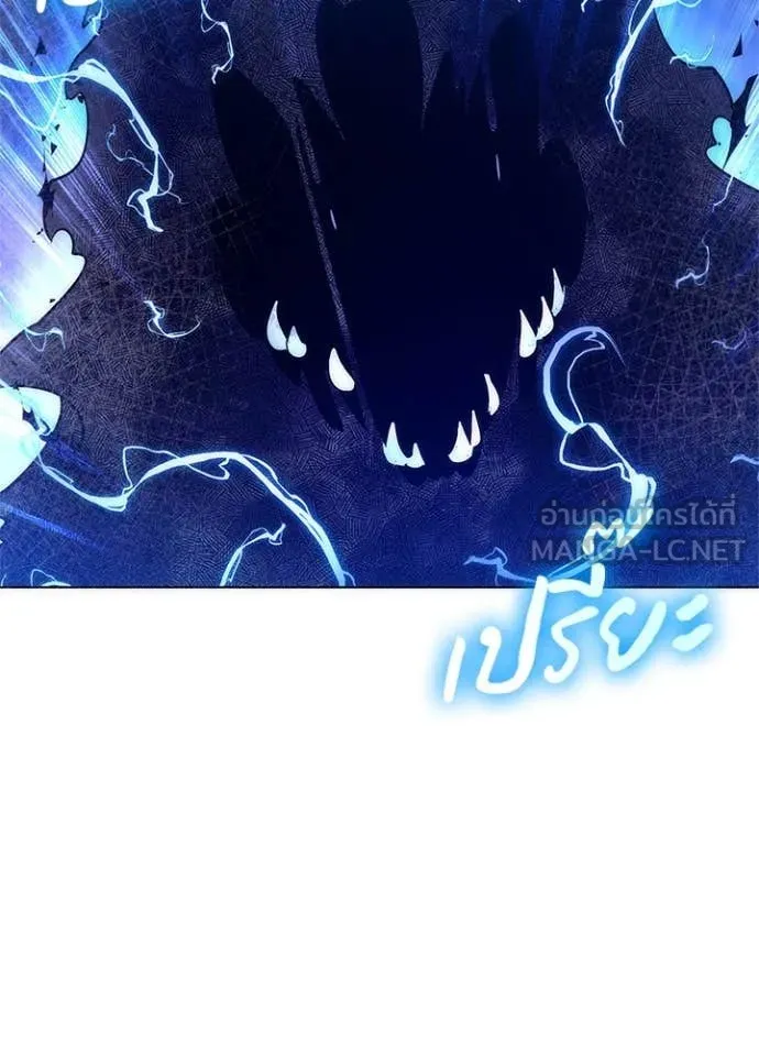 Night of the Ogre ตอนที่ 76 หน้า 76