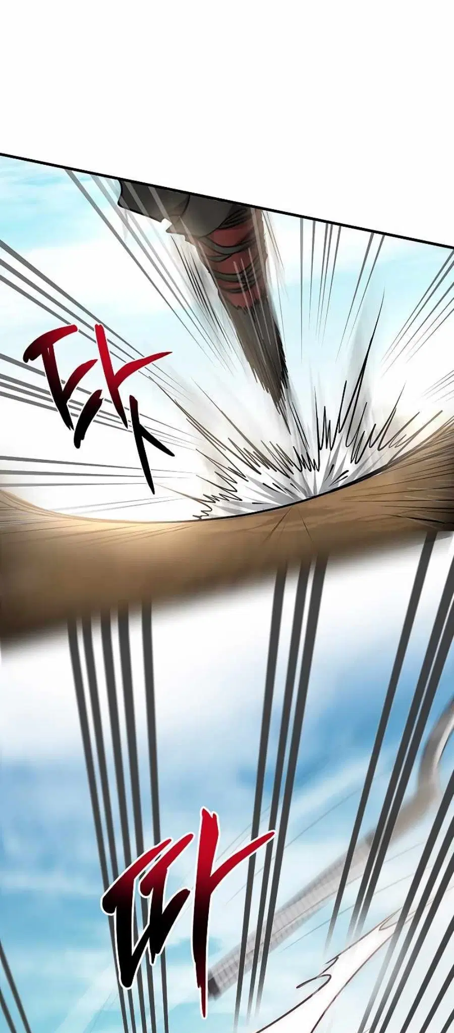 Path of the Shaman ตอนที่ 70 หน้า 42