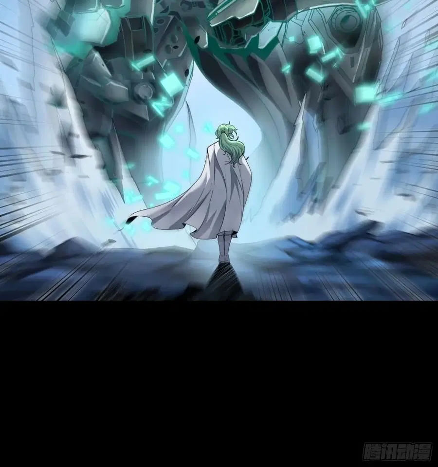 Legend of Star General ตอนที่ 108 หน้า 70