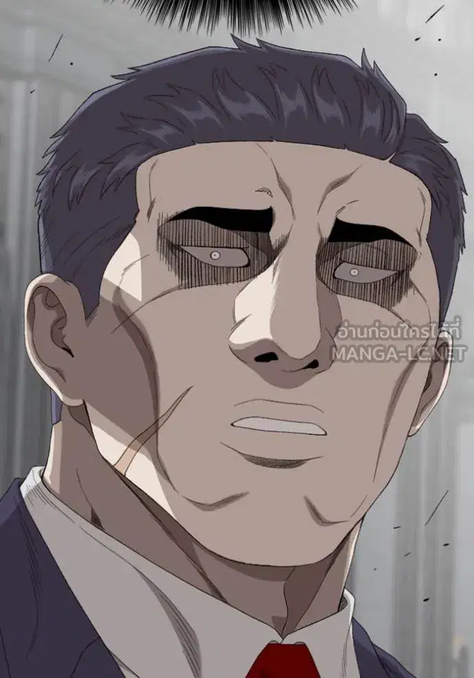 Bad Guy ตอนที่ 263 หน้า 7