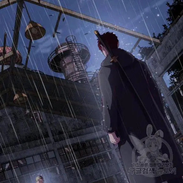 The Boy of Death ตอนที่ 147 หน้า 256