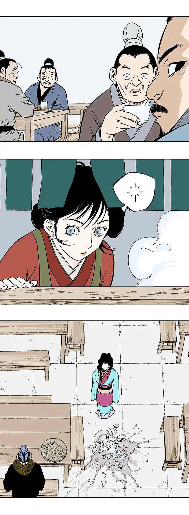 Gosu ตอนที่ 122 หน้า 25