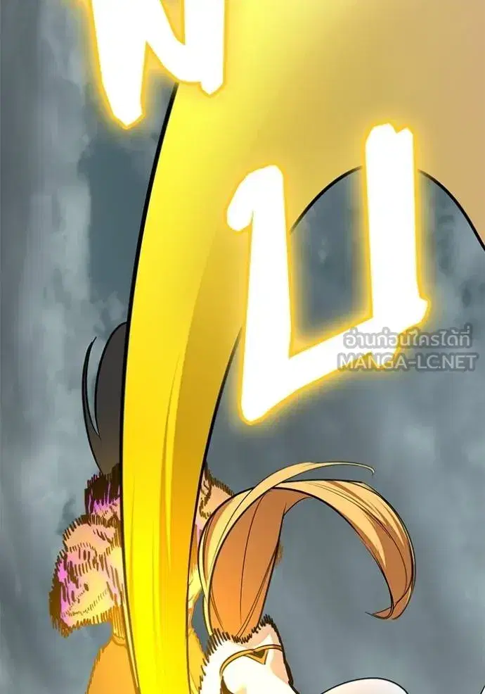 Return to Player ตอนที่ 180 หน้า 129