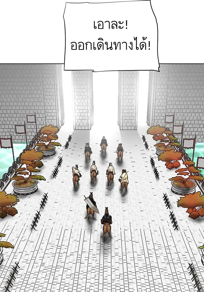 Escort Warrior ตอนที่ 67 หน้า 39