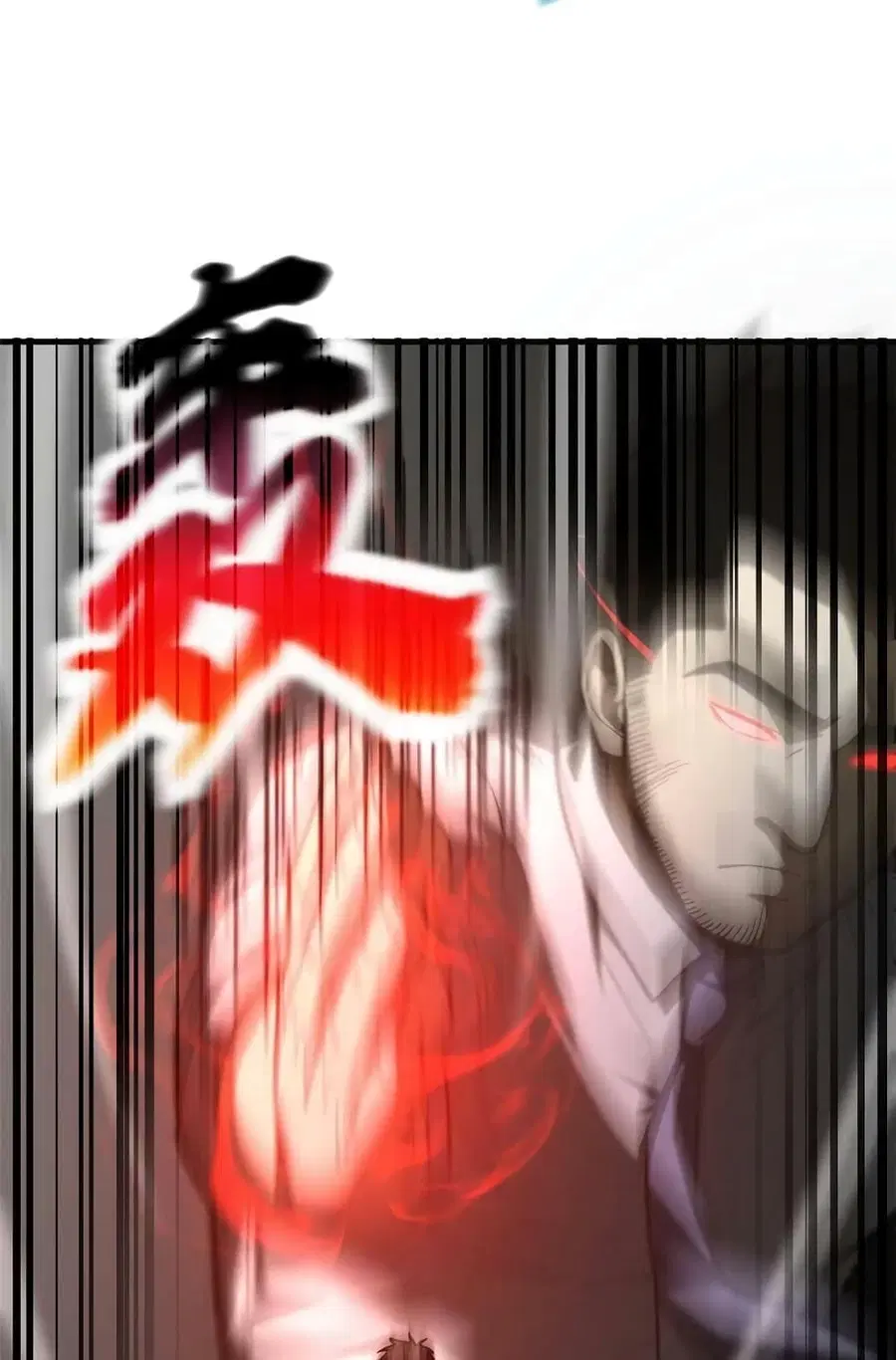 Global Martial Arts ตอนที่ 166 หน้า 55