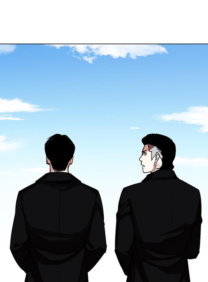 Lookism ตอนที่ 307 หน้า 170