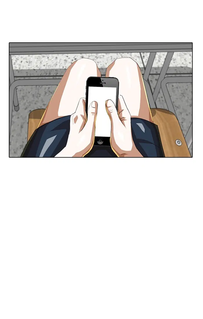 Random Chat ตอนที่ 58 หน้า 32