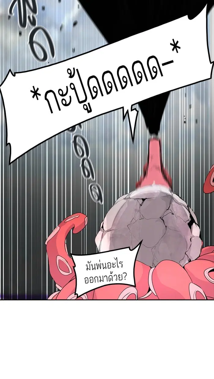 Tower of God ตอนที่ 349 หน้า 42