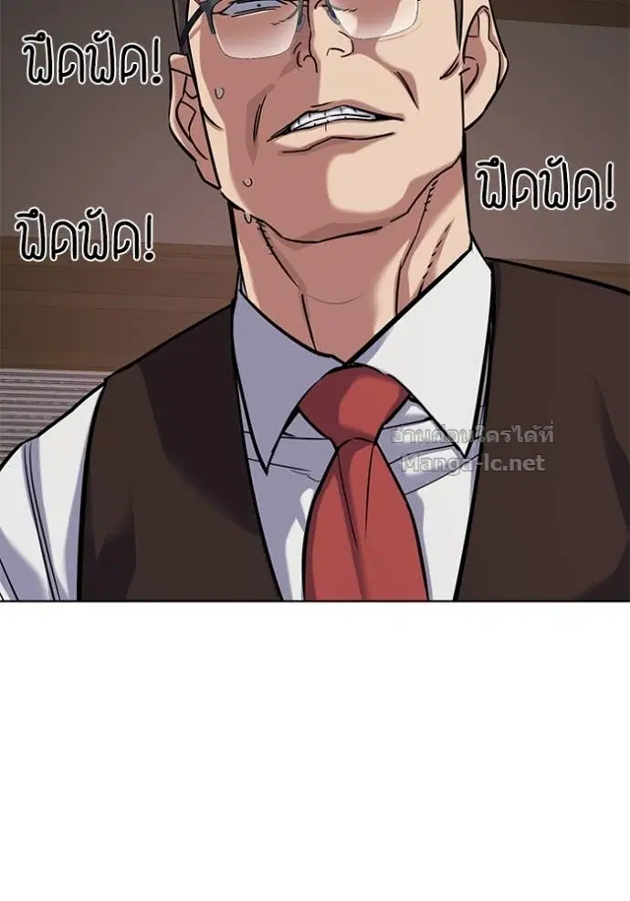 Reborn Rich ตอนที่ 123 หน้า 120