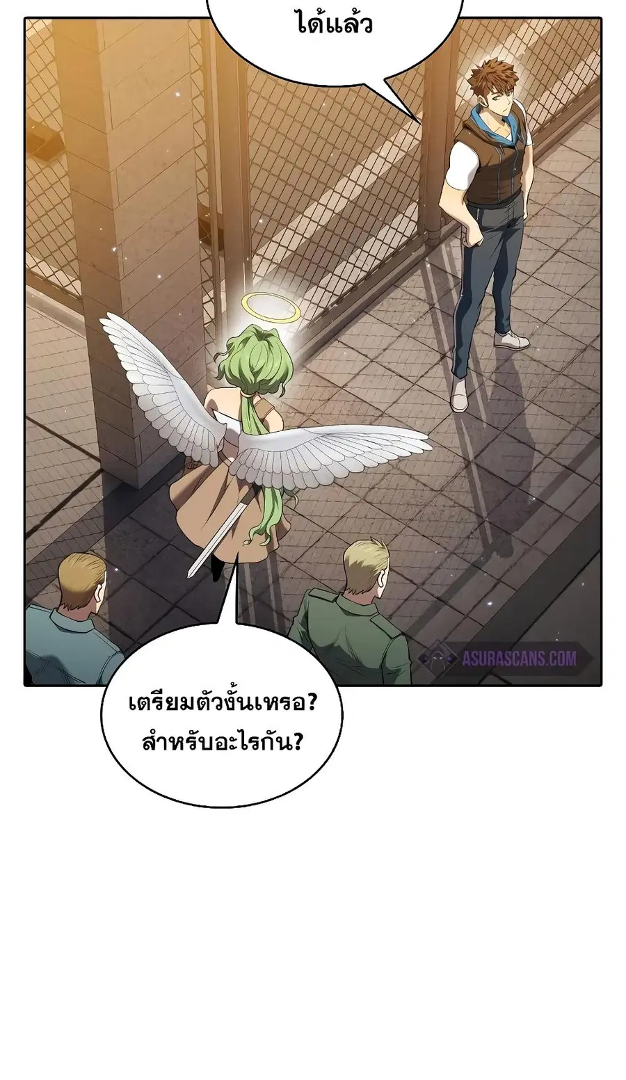 The Constellation That Returned From Hell ตอนที่ 119 หน้า 7