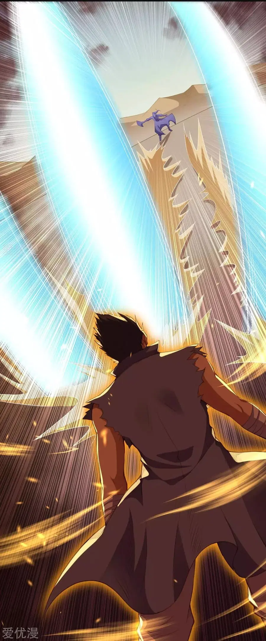 Against the Gods ตอนที่ 265 หน้า 8