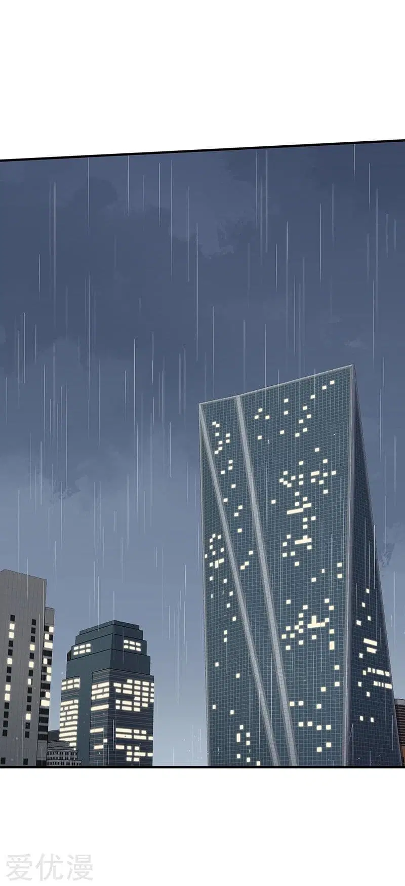 The Super Doctor From 2089 ตอนที่ 49 หน้า 29