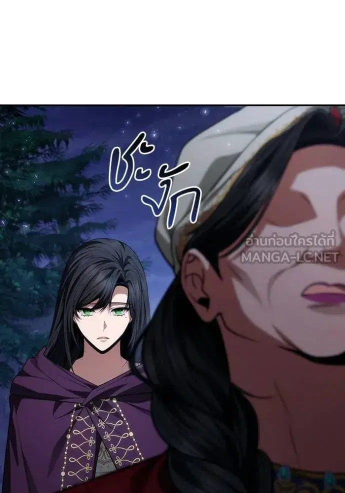 I Am the Queen in This Life ตอนที่ 195 หน้า 68