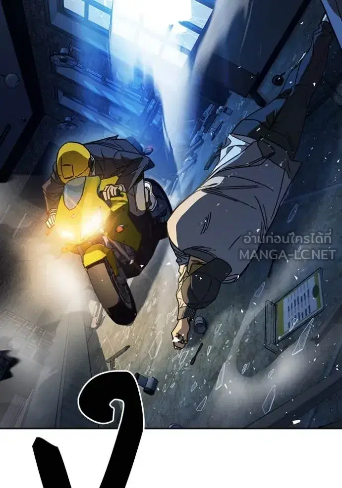 Study Group ตอนที่ 286 หน้า 99