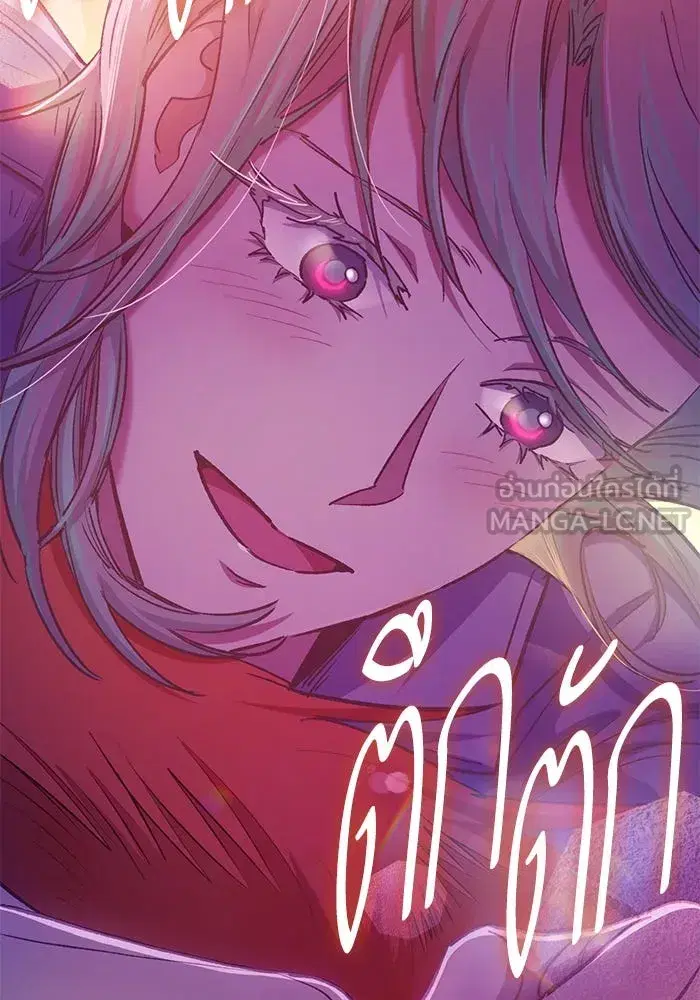 The S-Classes That I Raised (My S-Class Hunters) ตอนที่ 108 หน้า 90