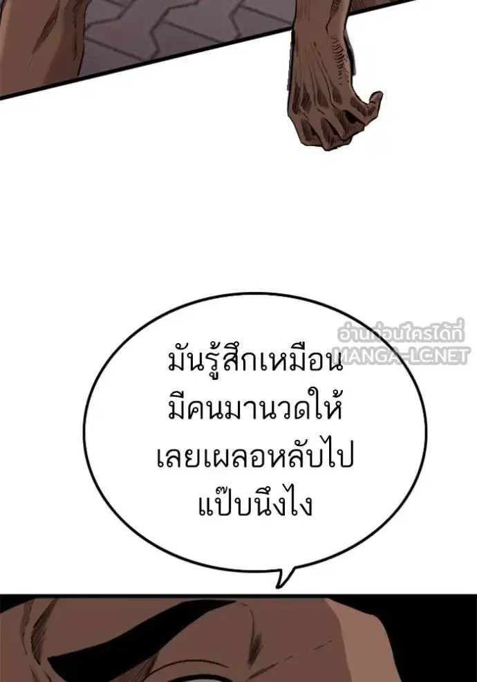Bad Guy ตอนที่ 219 หน้า 108
