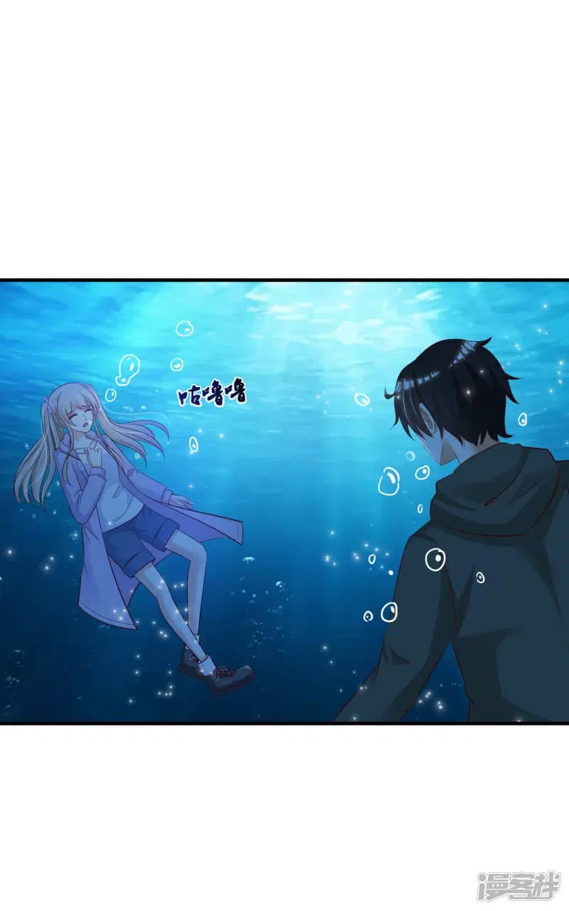 The Strongest Peach Blossom ตอนที่ 47 หน้า 6