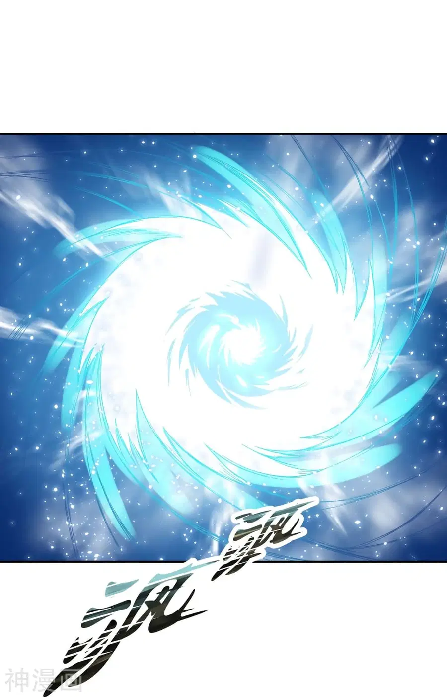 Against the Gods ตอนที่ 435 หน้า 41